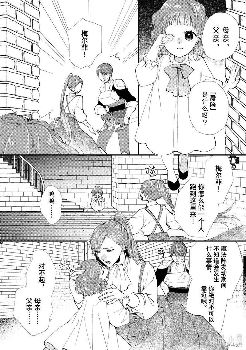 第43.1话