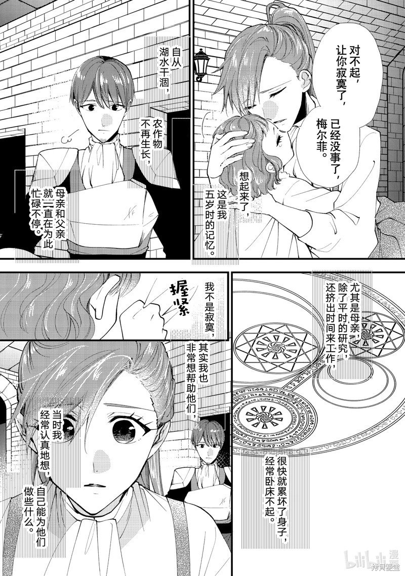 第43.1话
