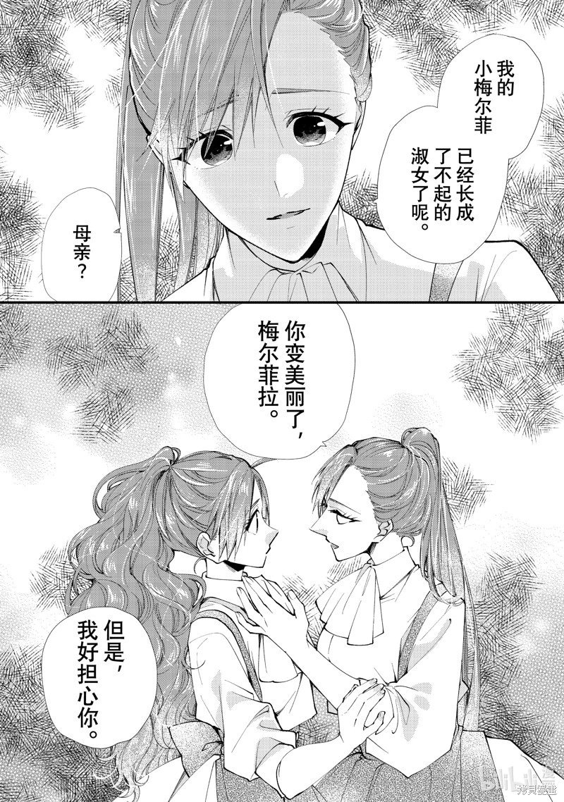 第43.1话