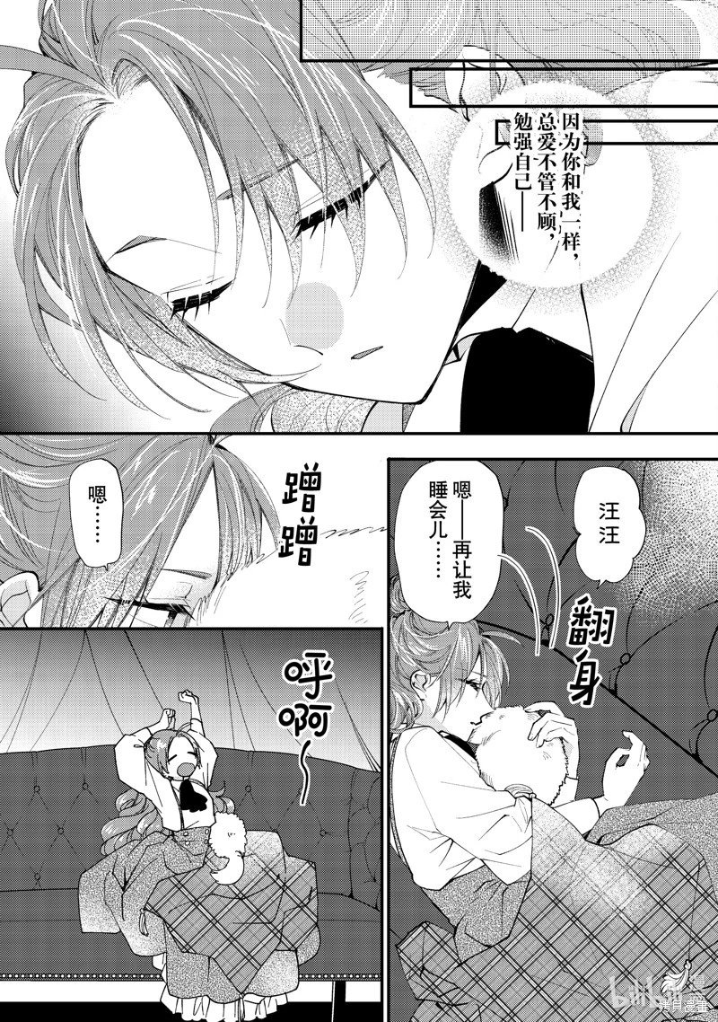 第43.1话