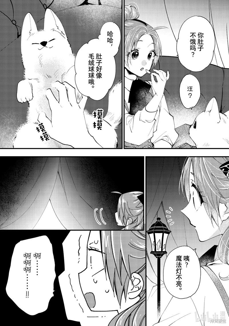 第43.1话