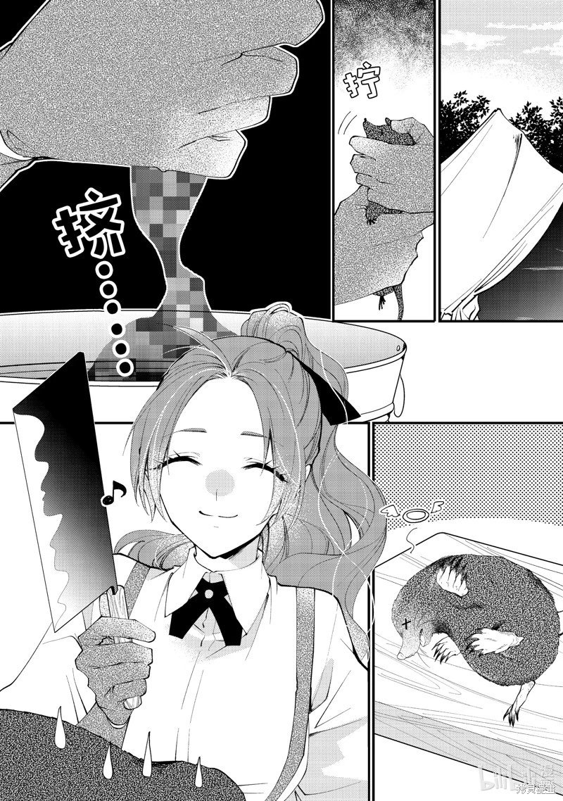第44.1话