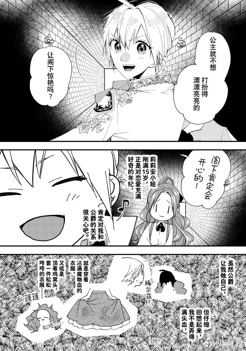 第44.1话