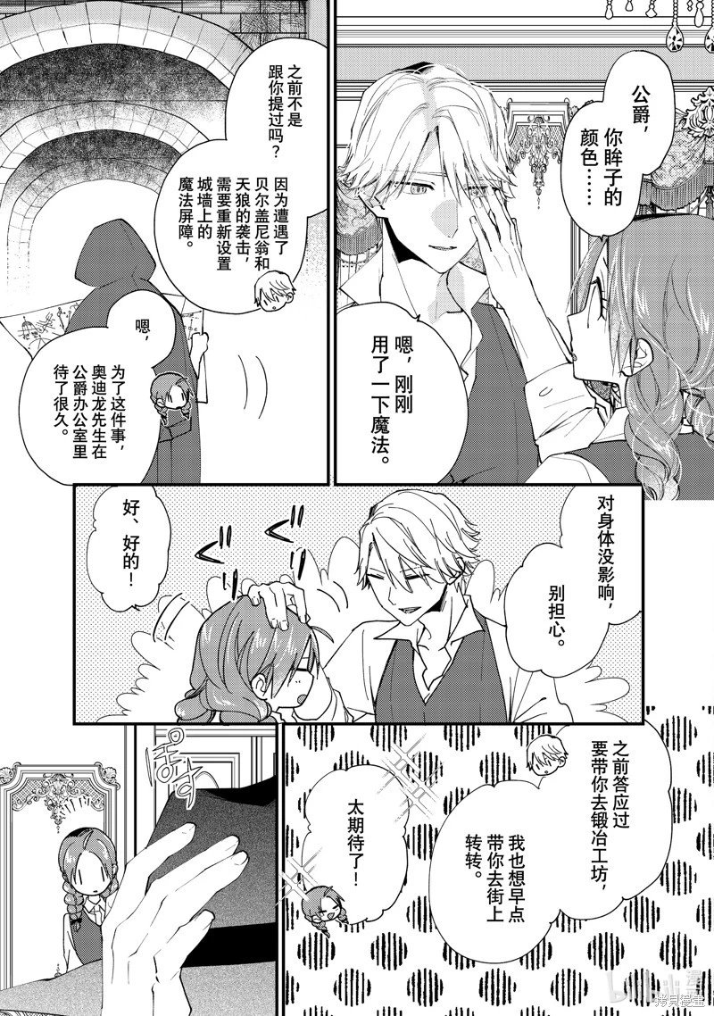 第44.2话