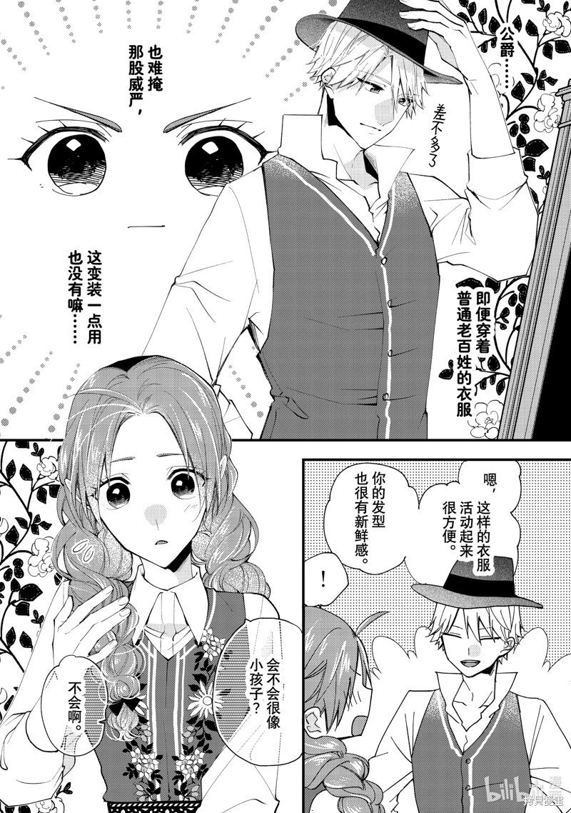 第44.2话