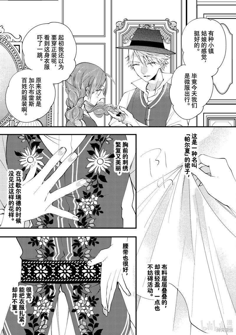 第44.2话