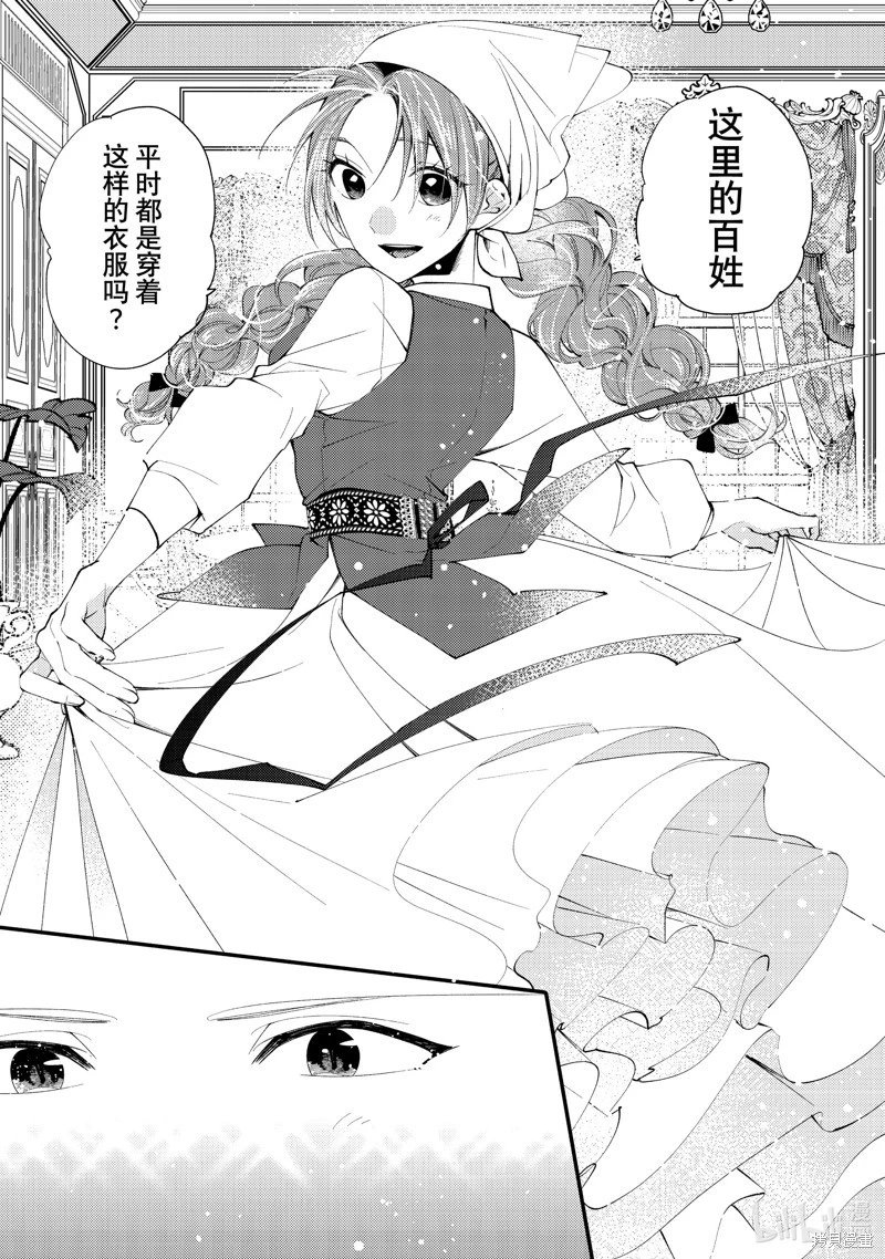 第44.2话