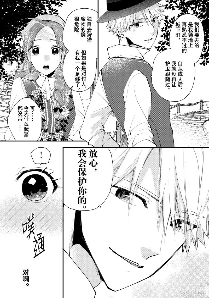 第44.2话