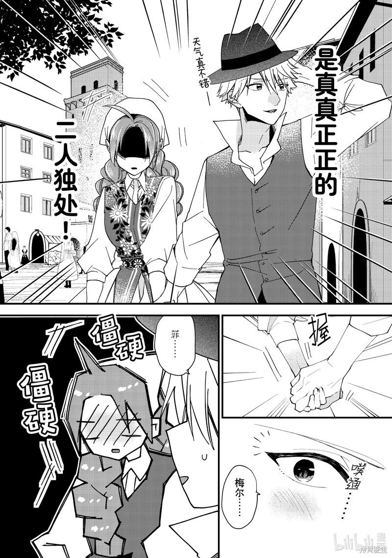 第44.3话