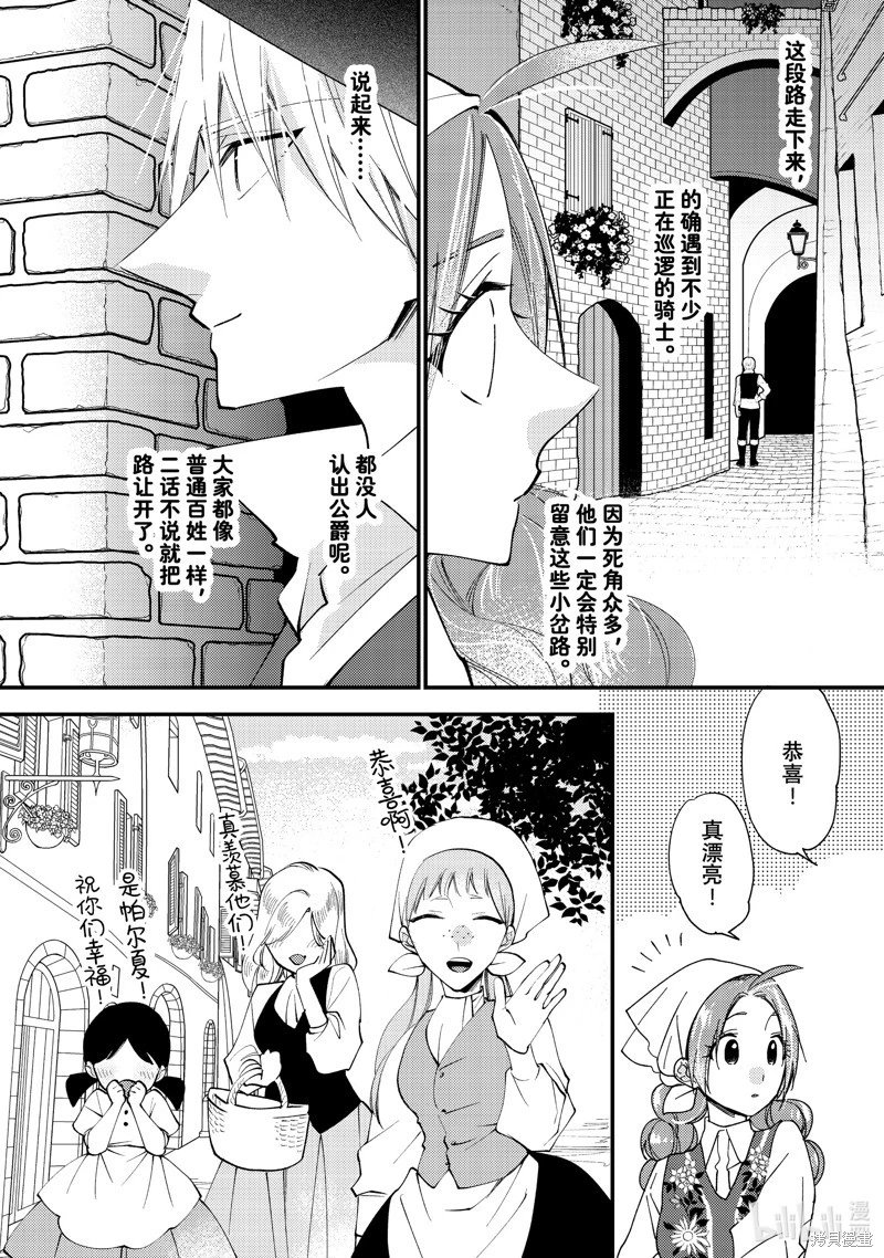 第44.3话