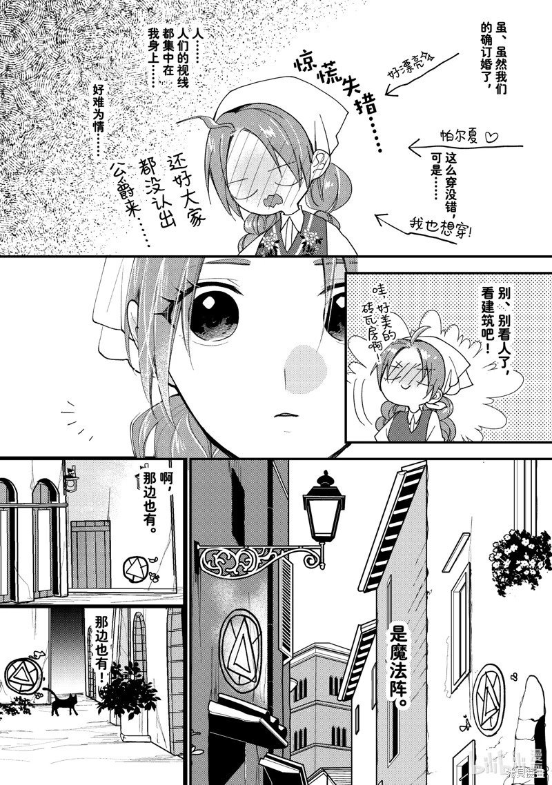 第44.3话
