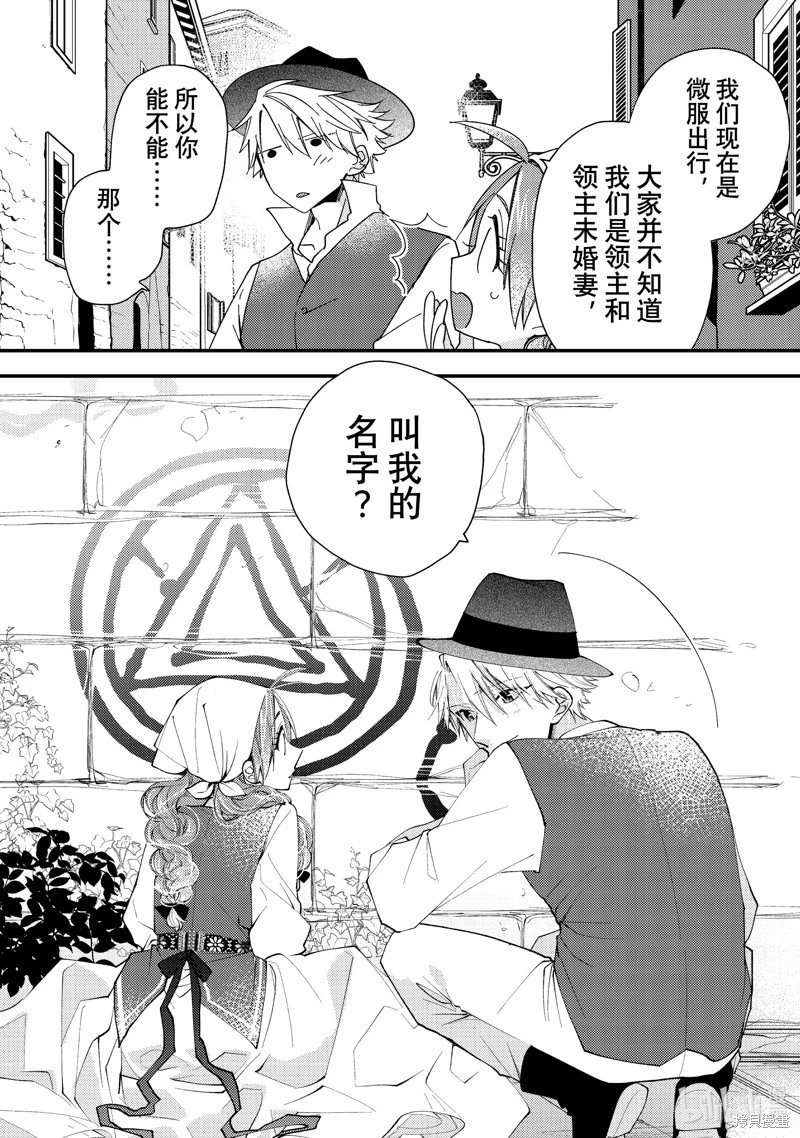 第44.3话