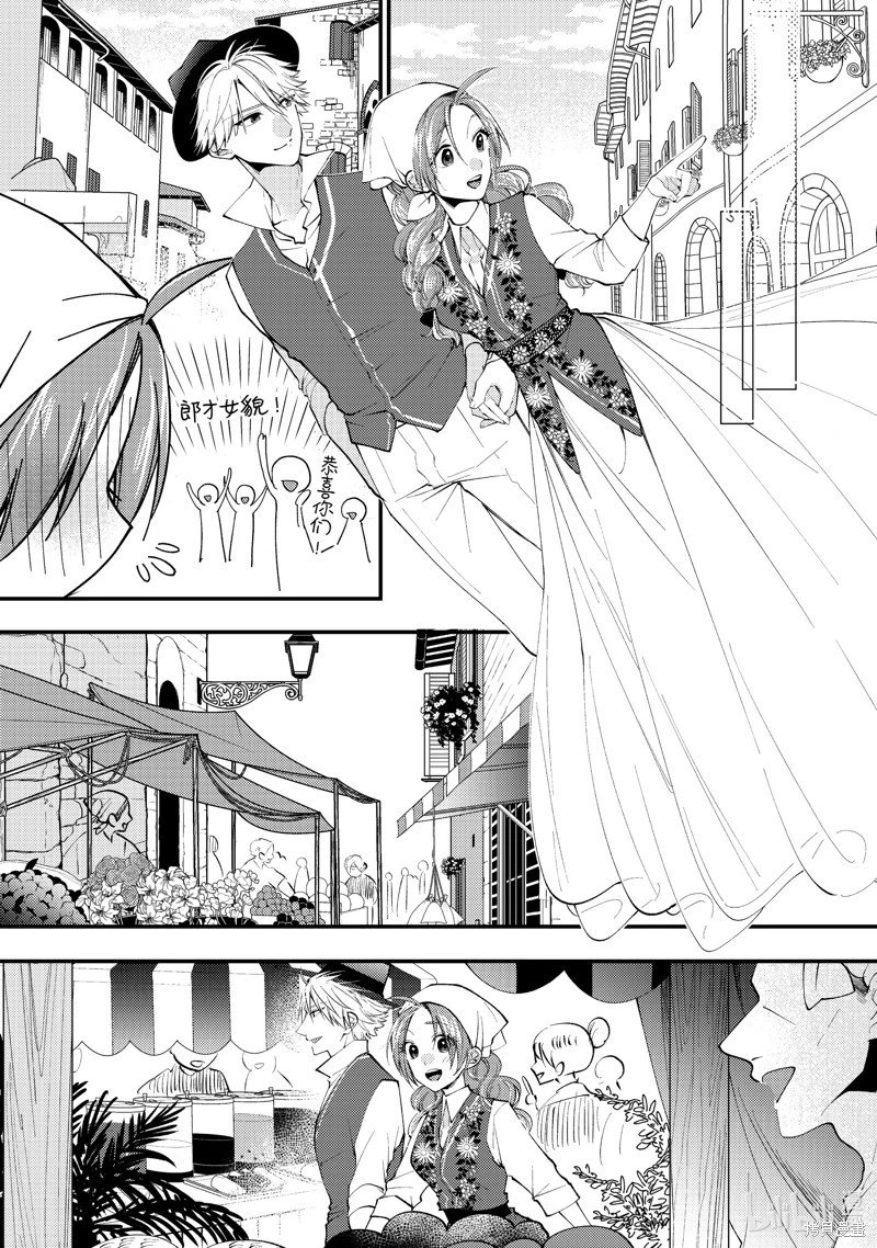 第45话
