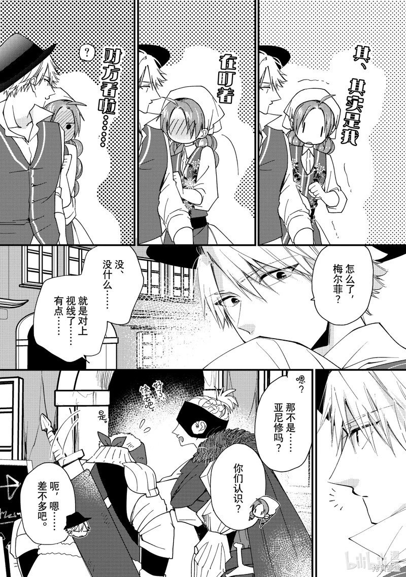第45话