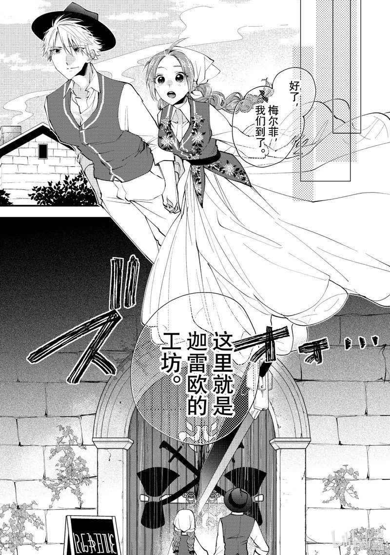 第45话