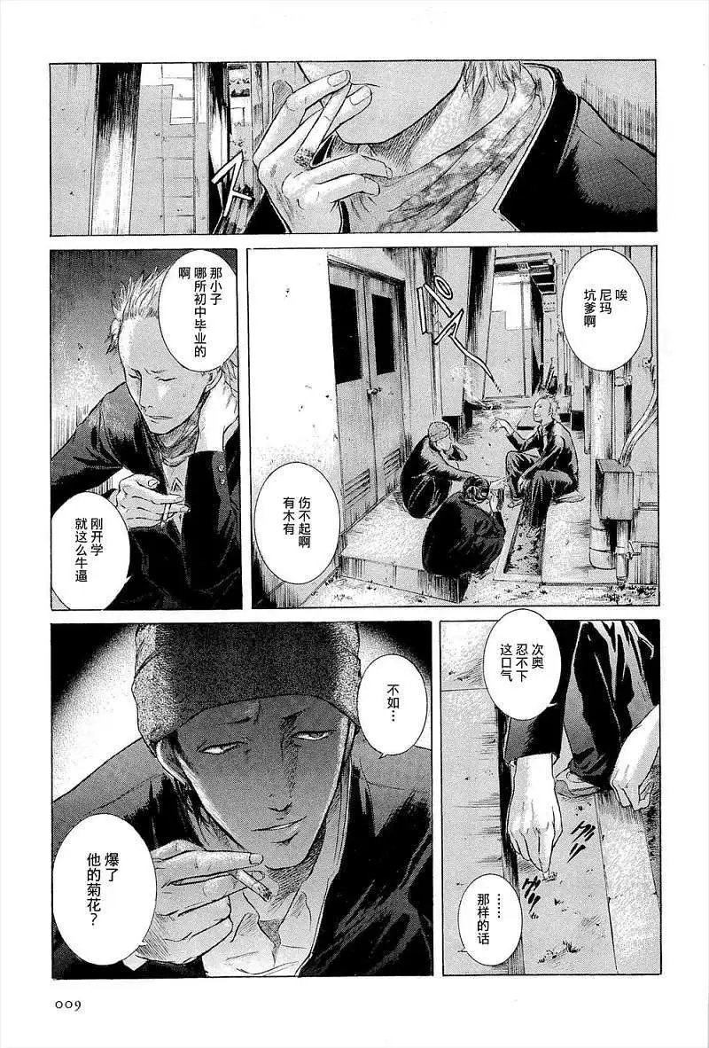 第01回