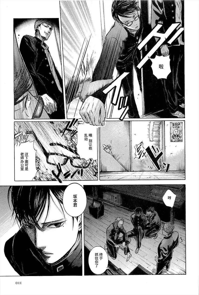 第01回