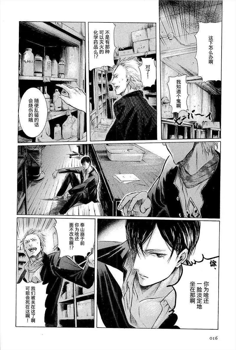 第01回
