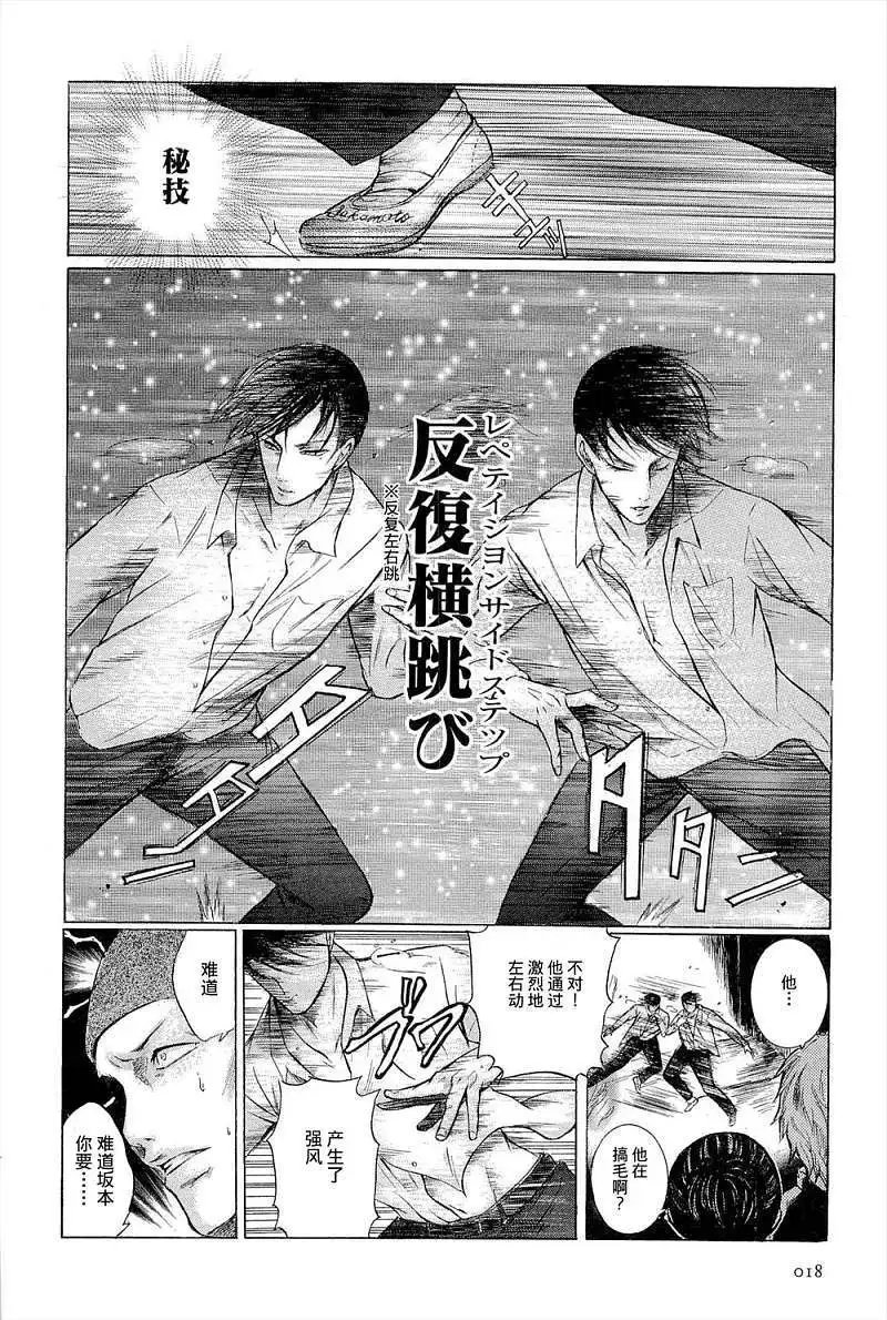第01回