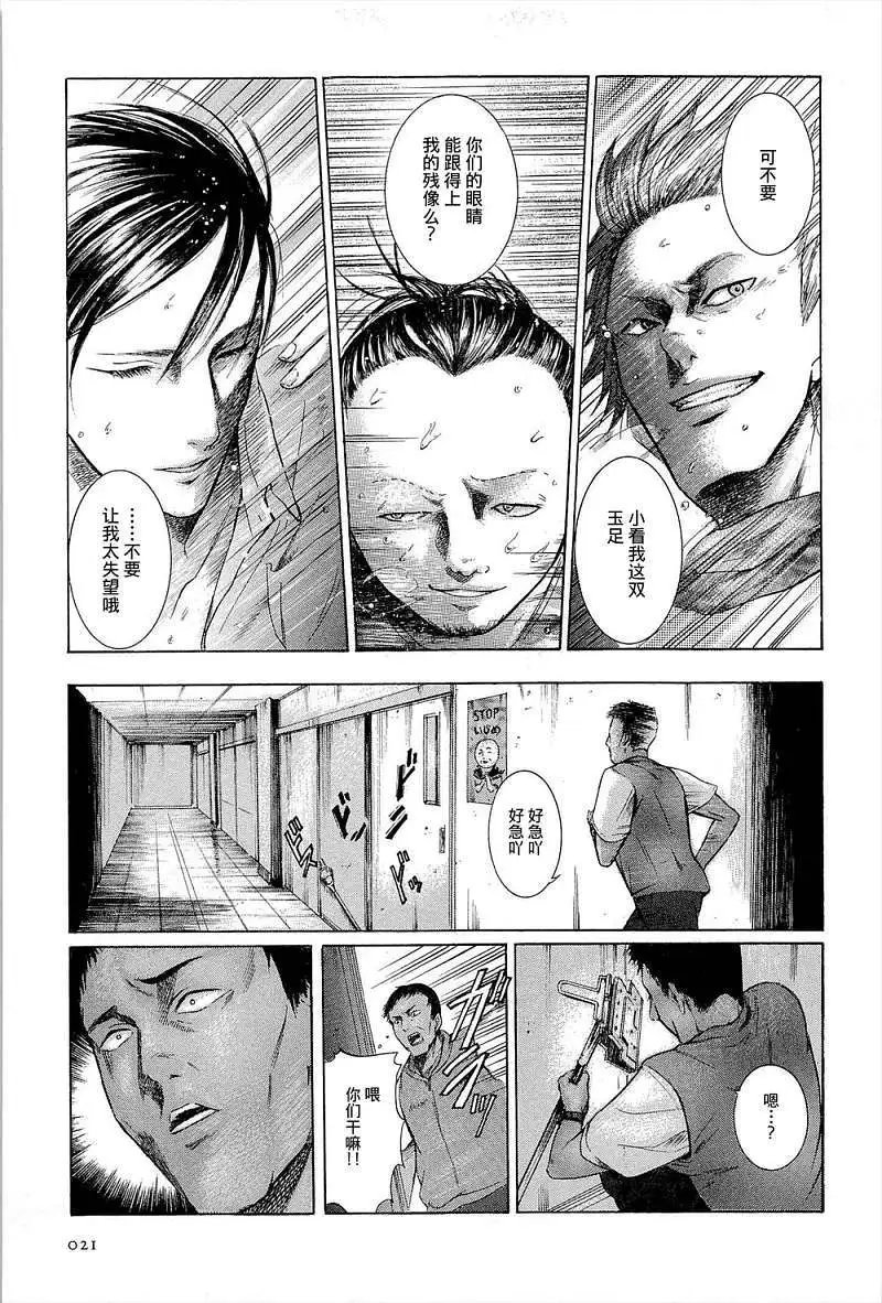 第01回