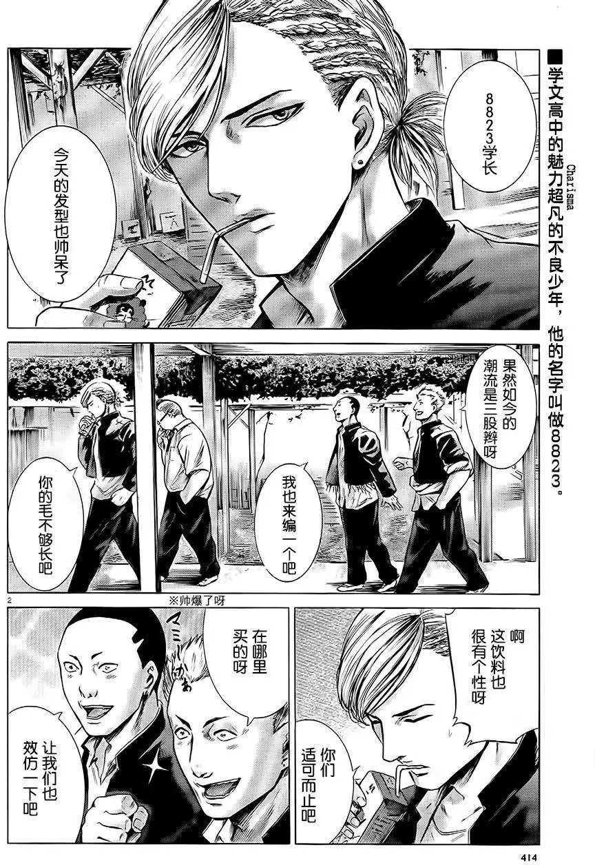第10回