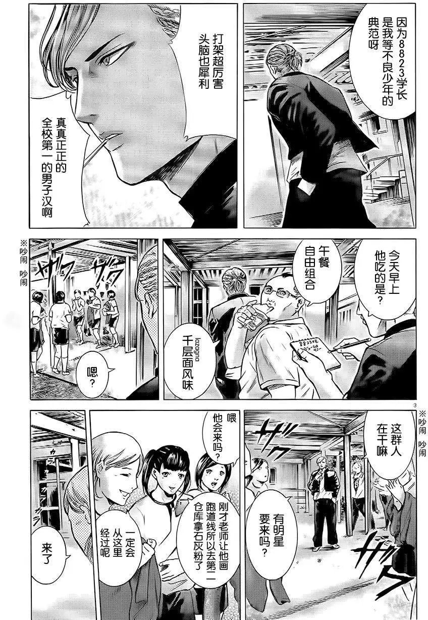第10回