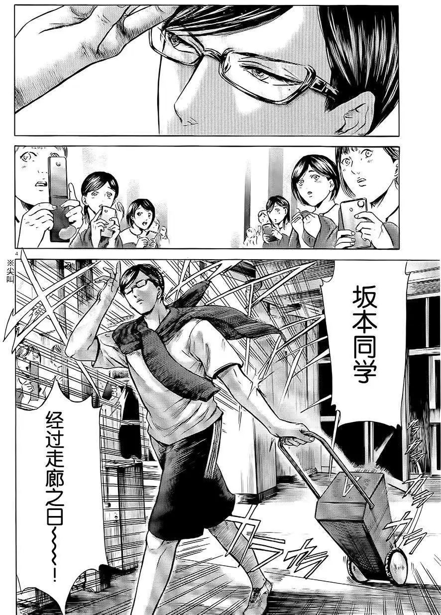 第10回