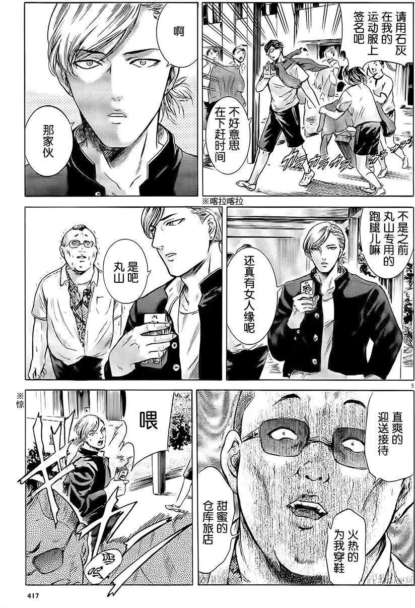 第10回