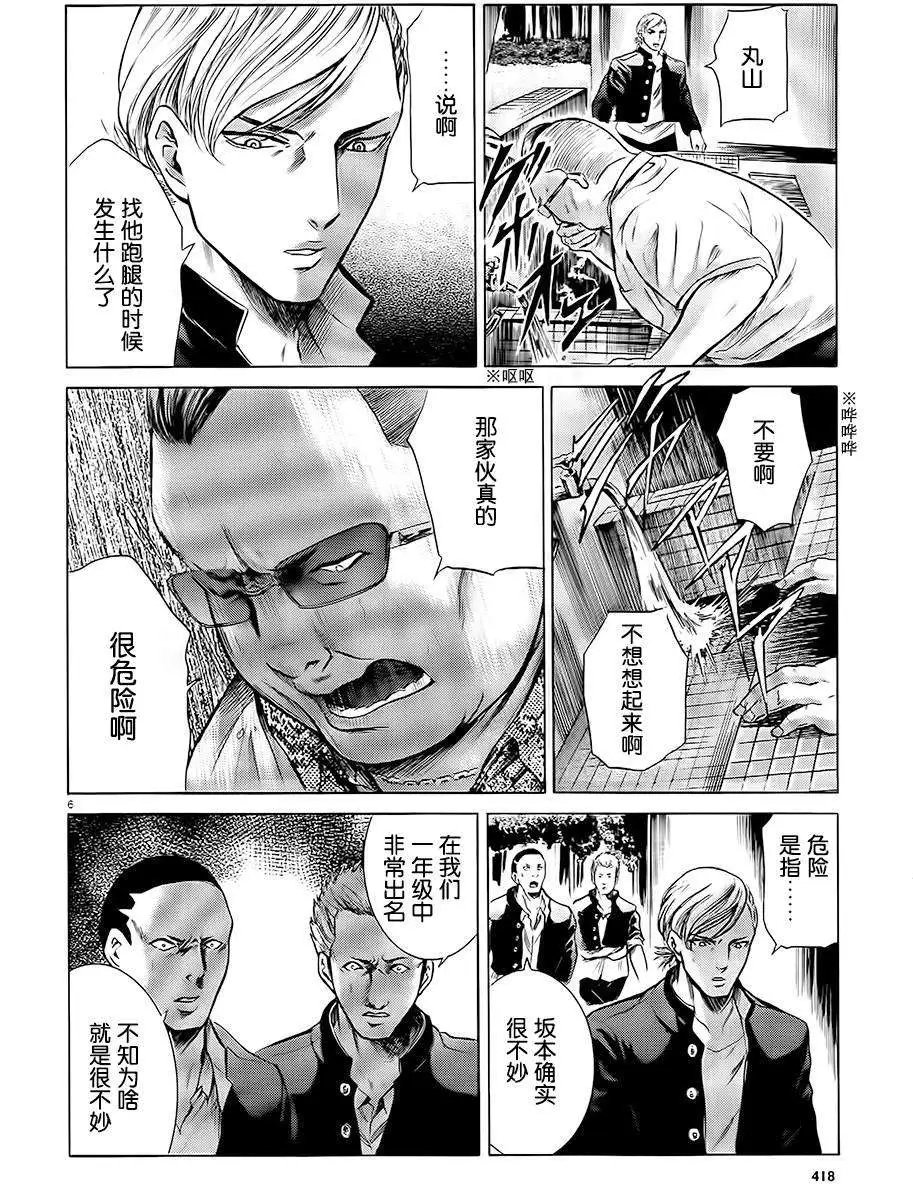 第10回