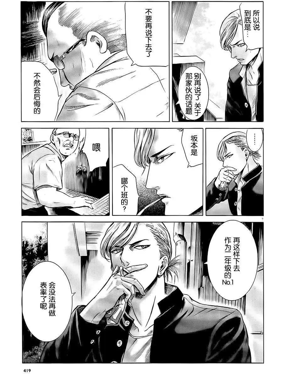第10回