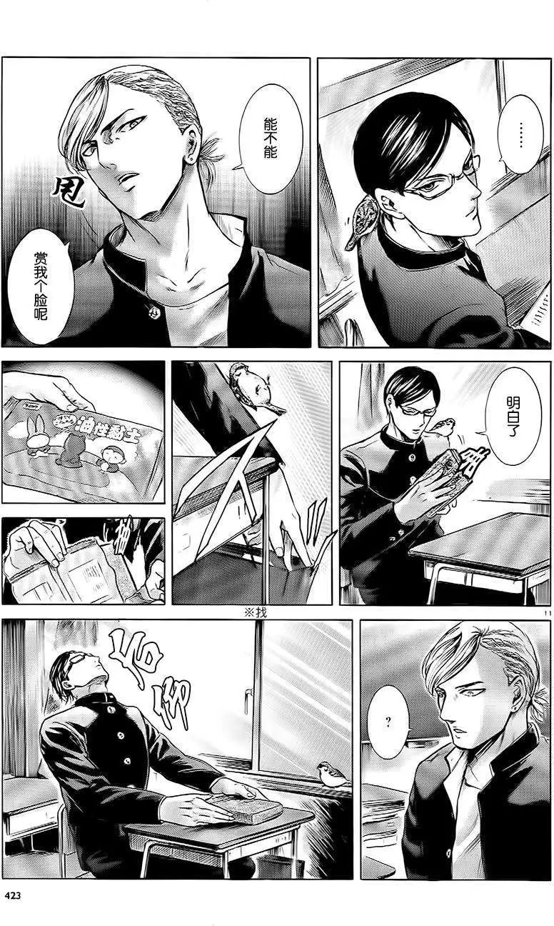 第10回