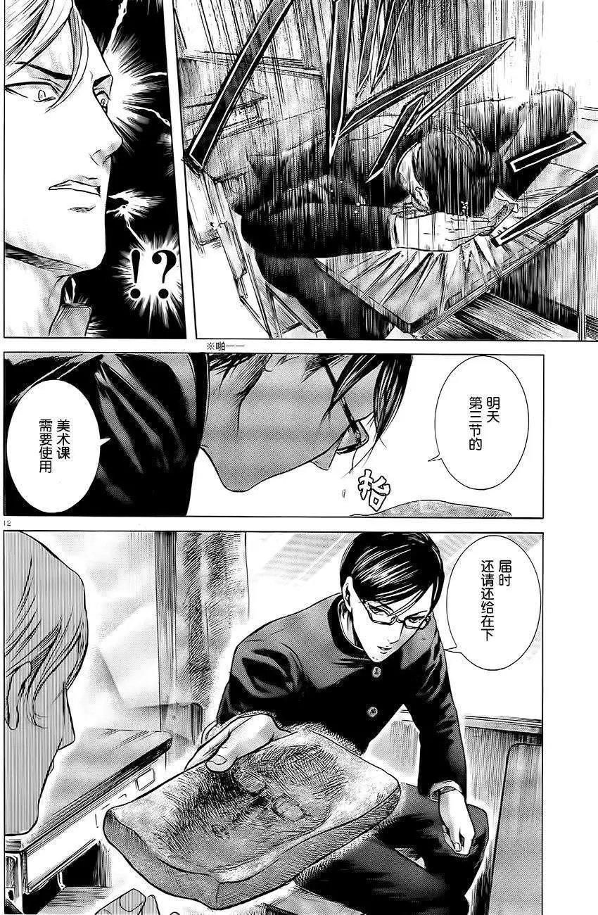 第10回