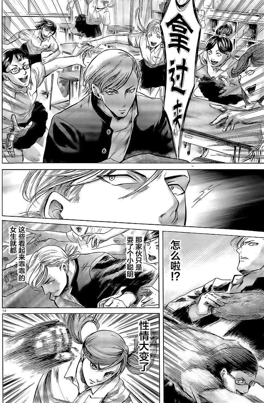 第10回