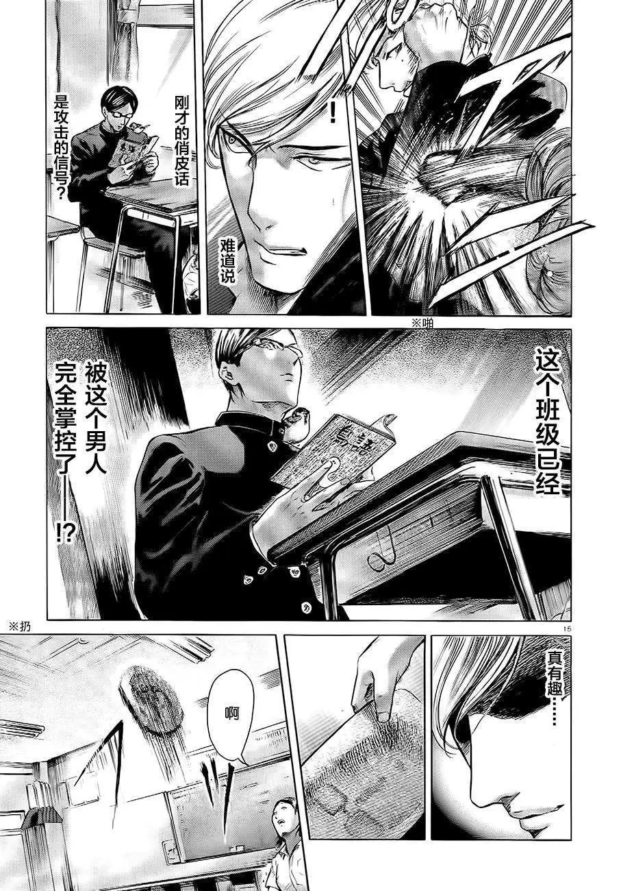 第10回