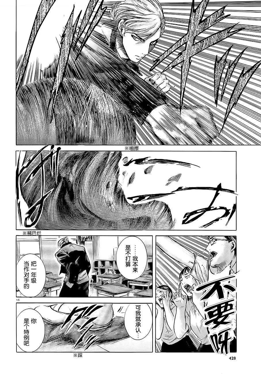 第10回