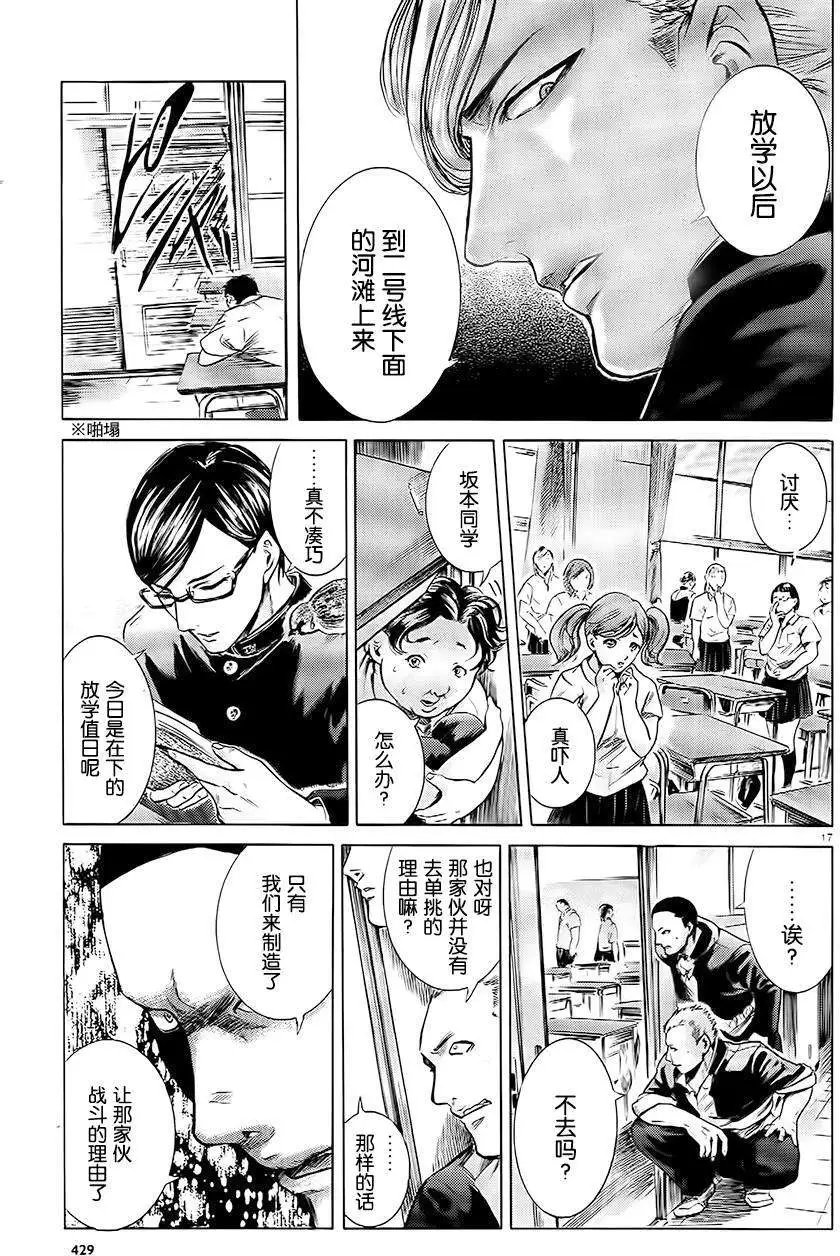 第10回