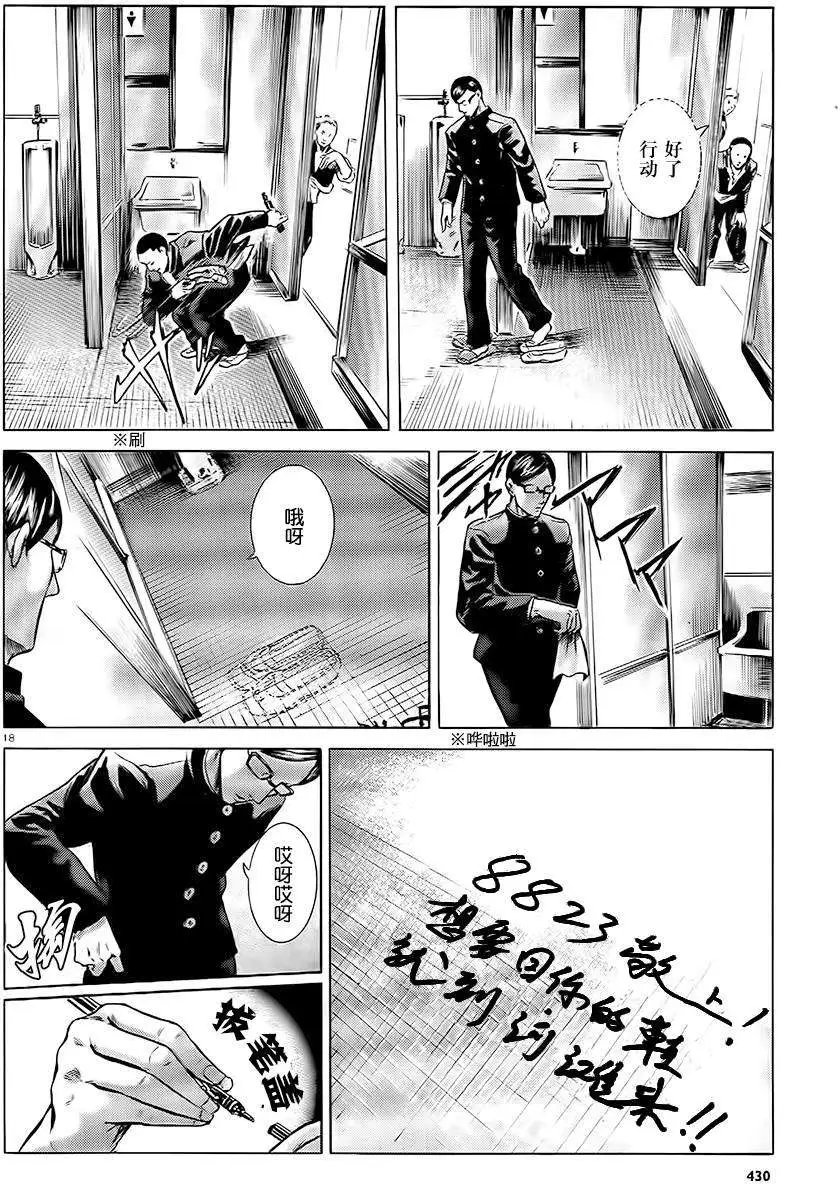 第10回