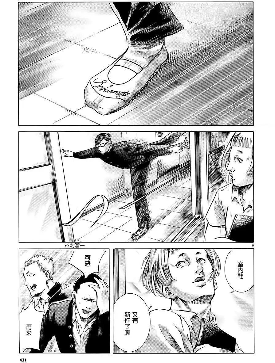 第10回