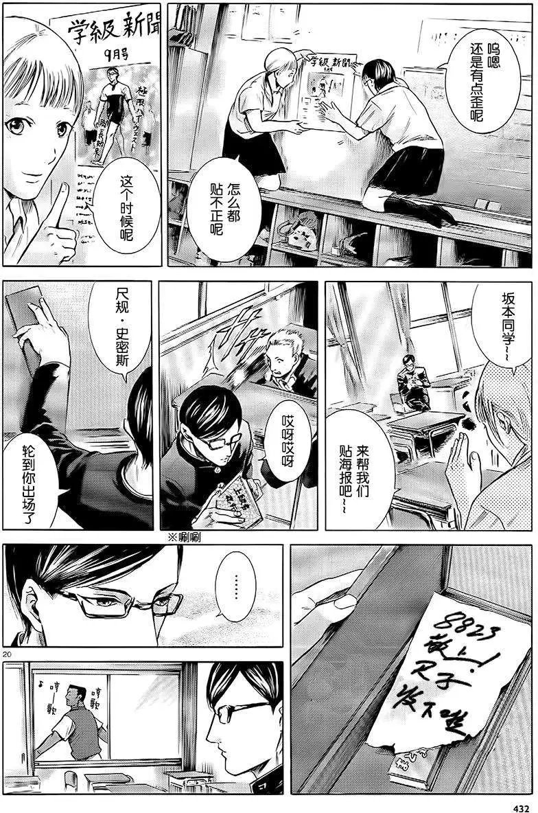 第10回