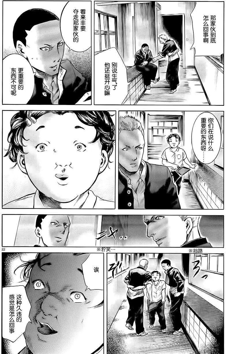 第10回