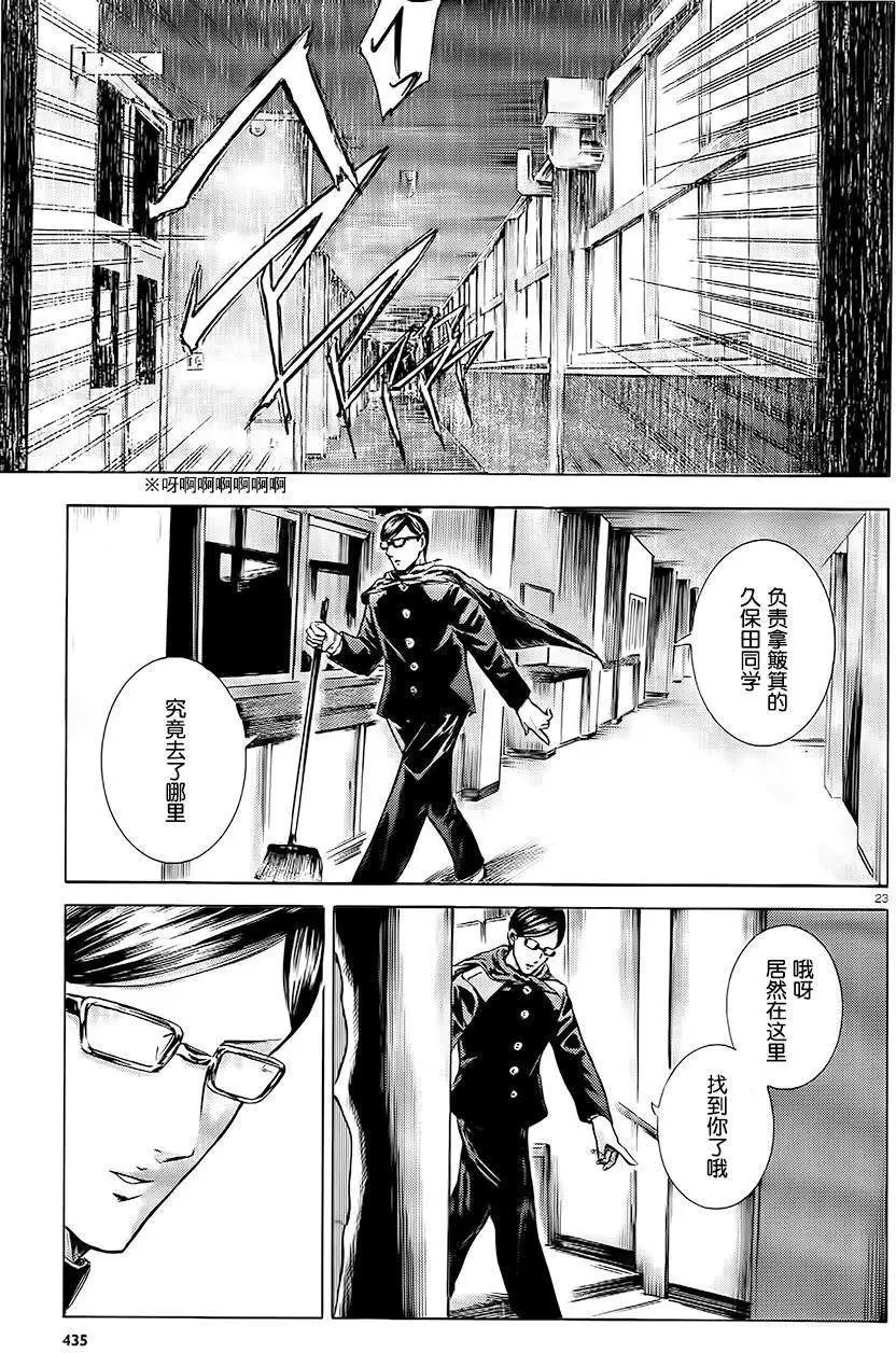 第10回
