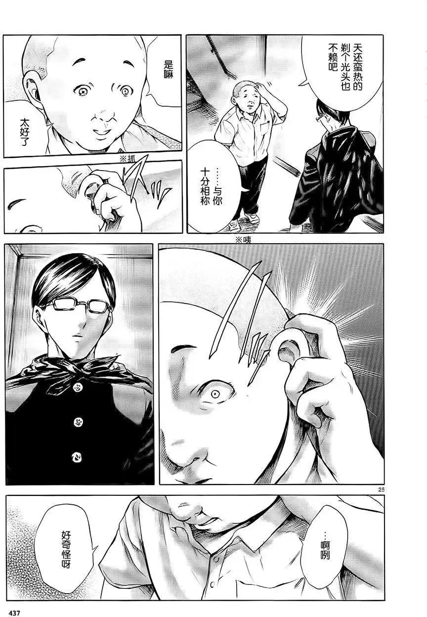 第10回