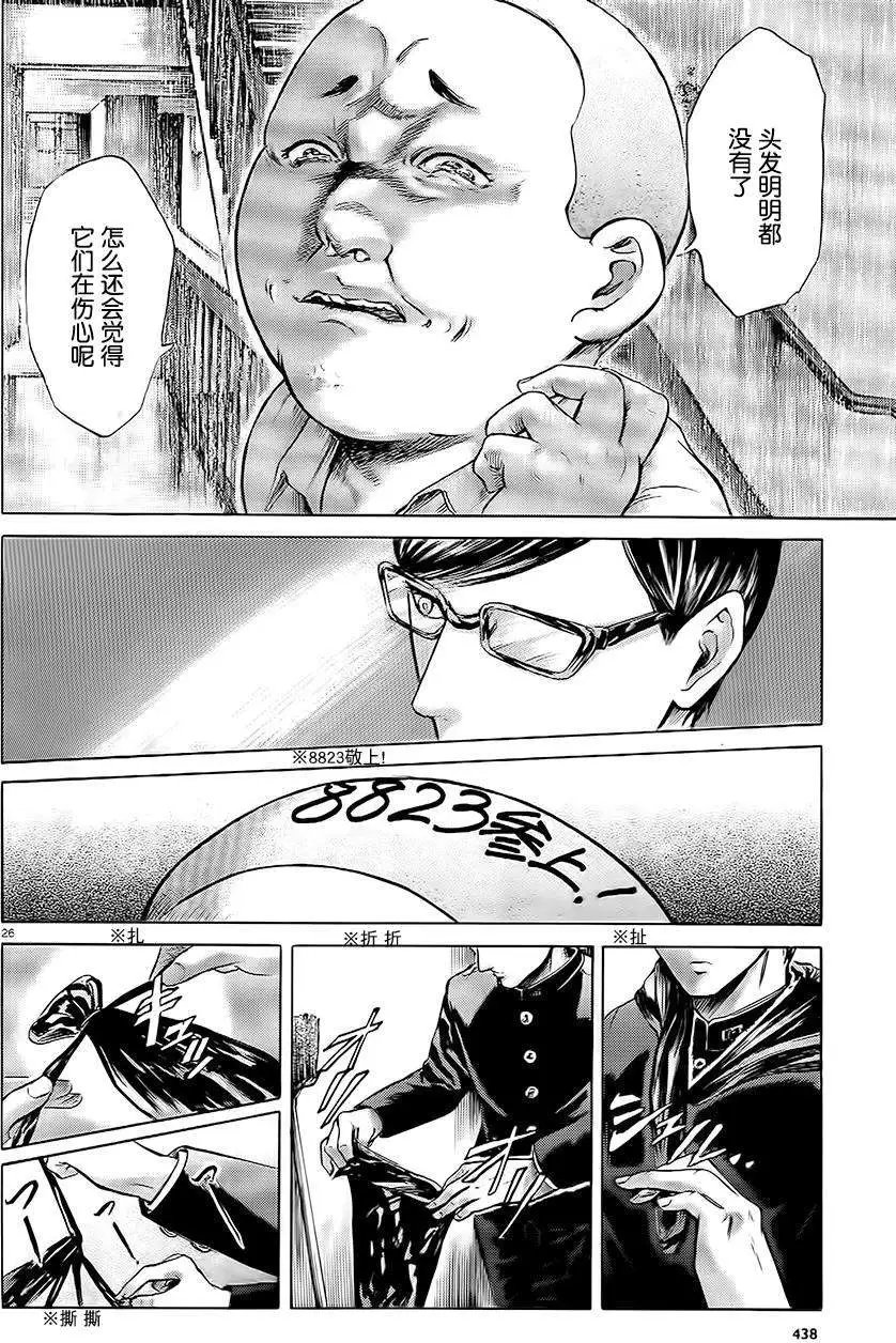 第10回