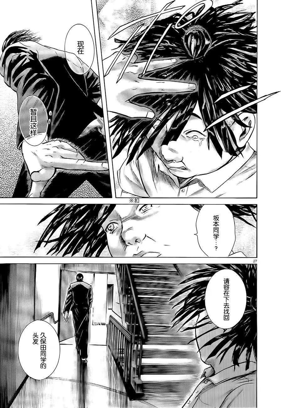 第10回