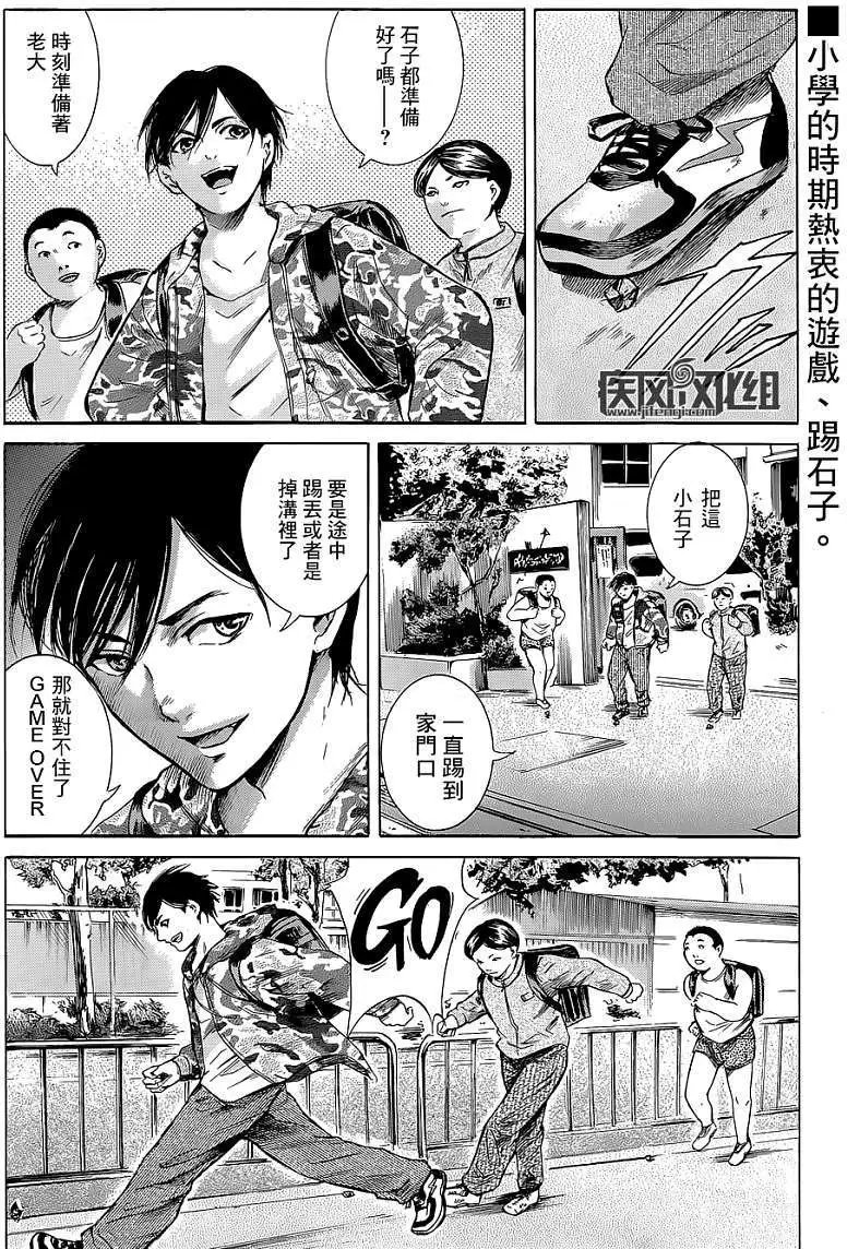 第12回