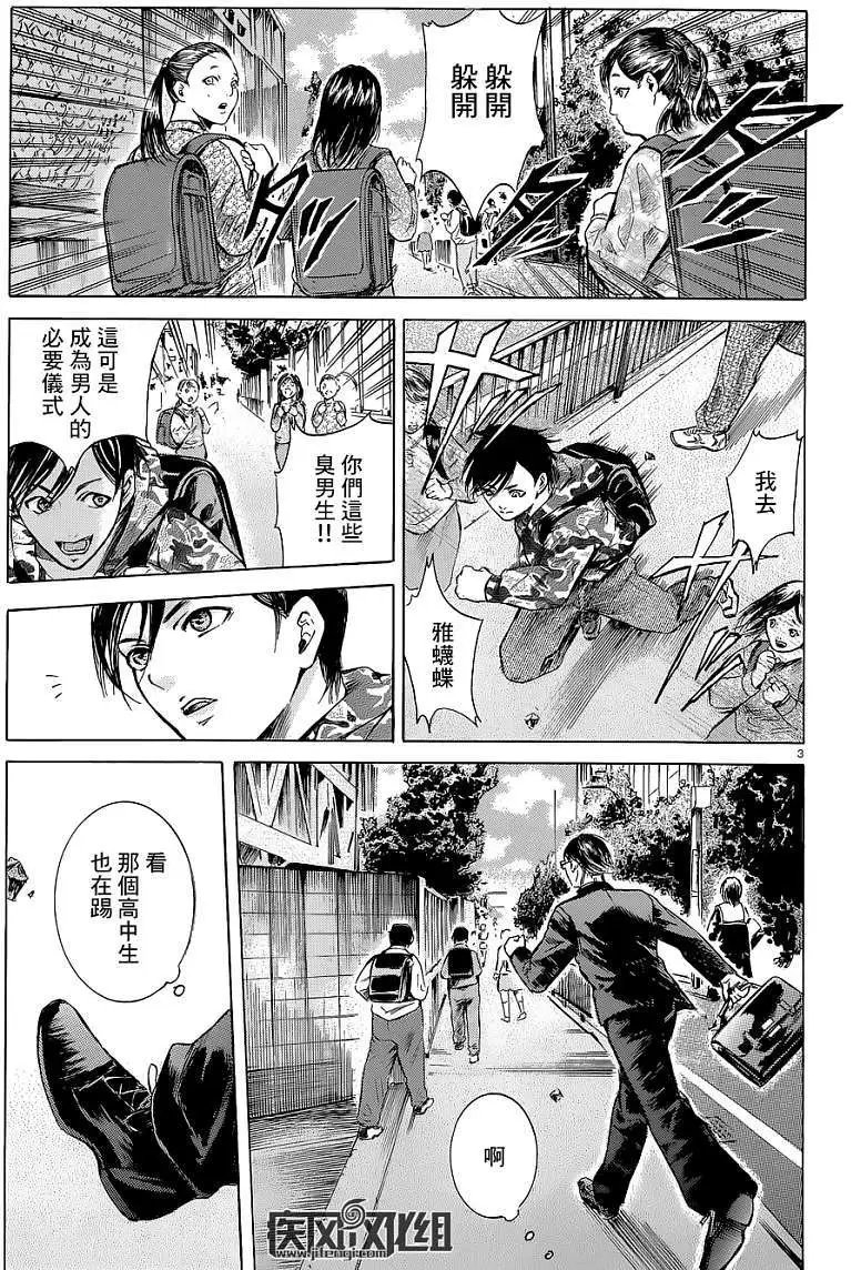 第12回