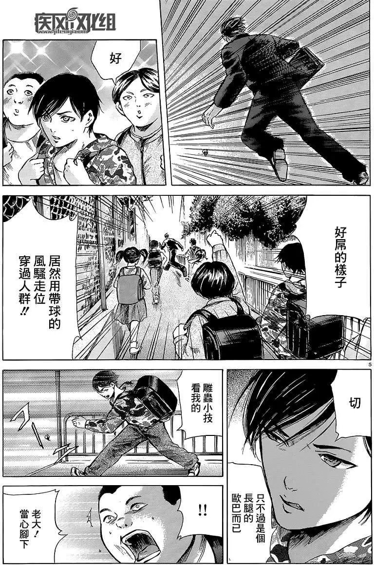 第12回