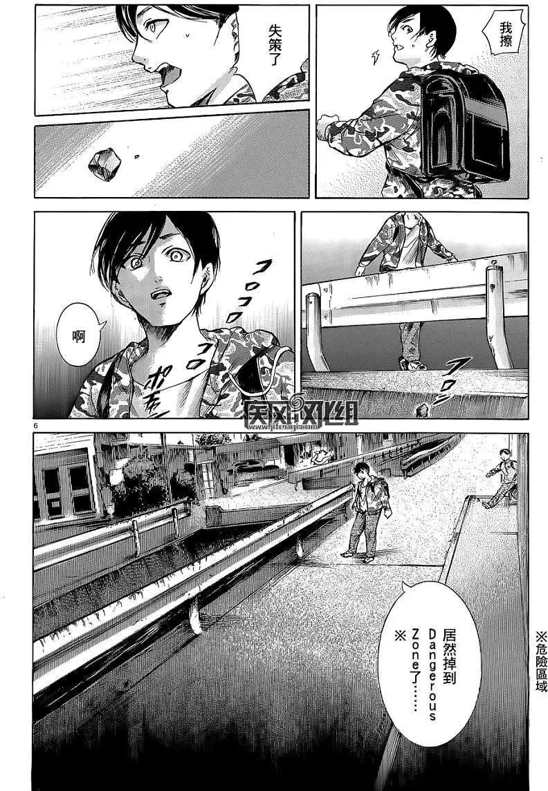 第12回