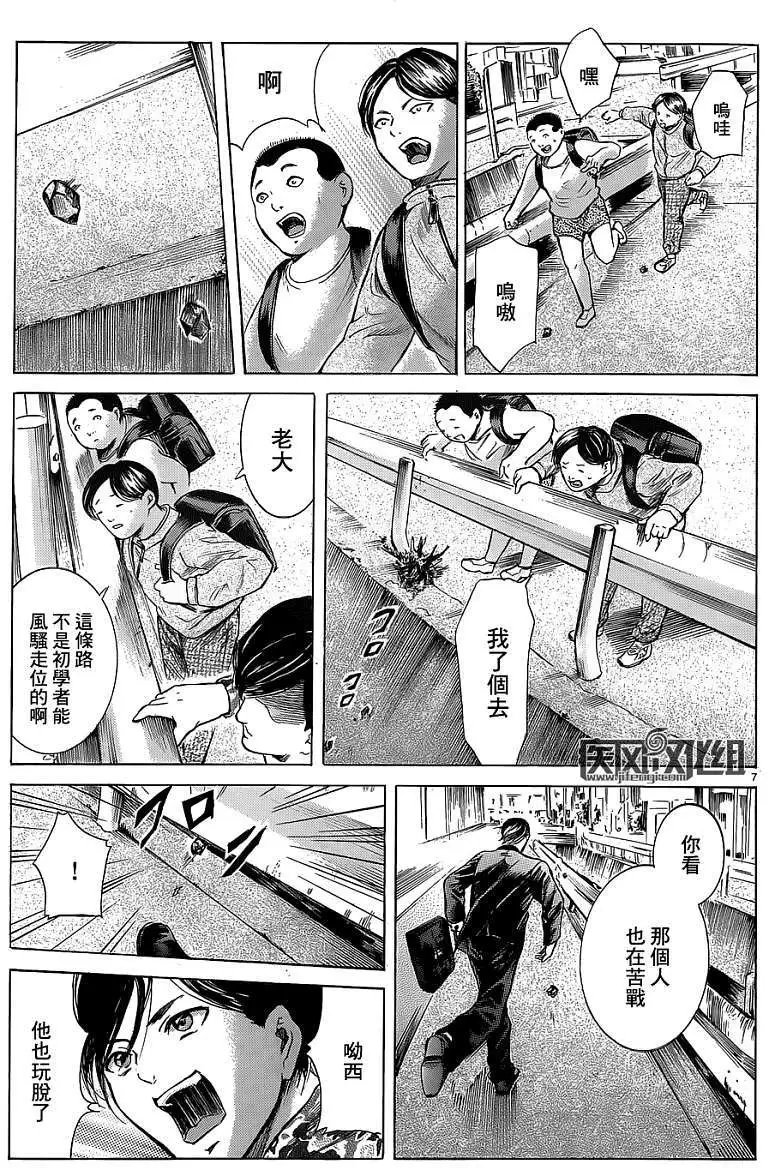 第12回