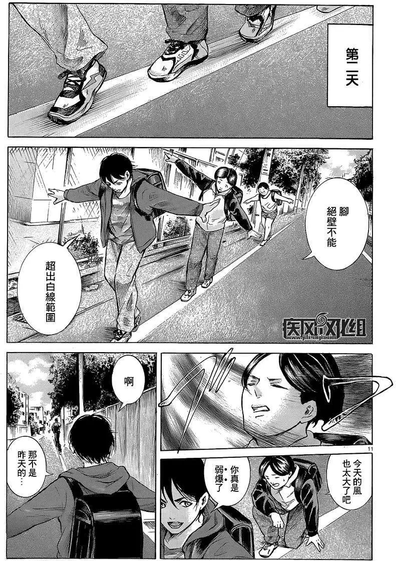 第12回